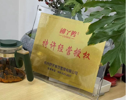 招商合作(图1) image.png