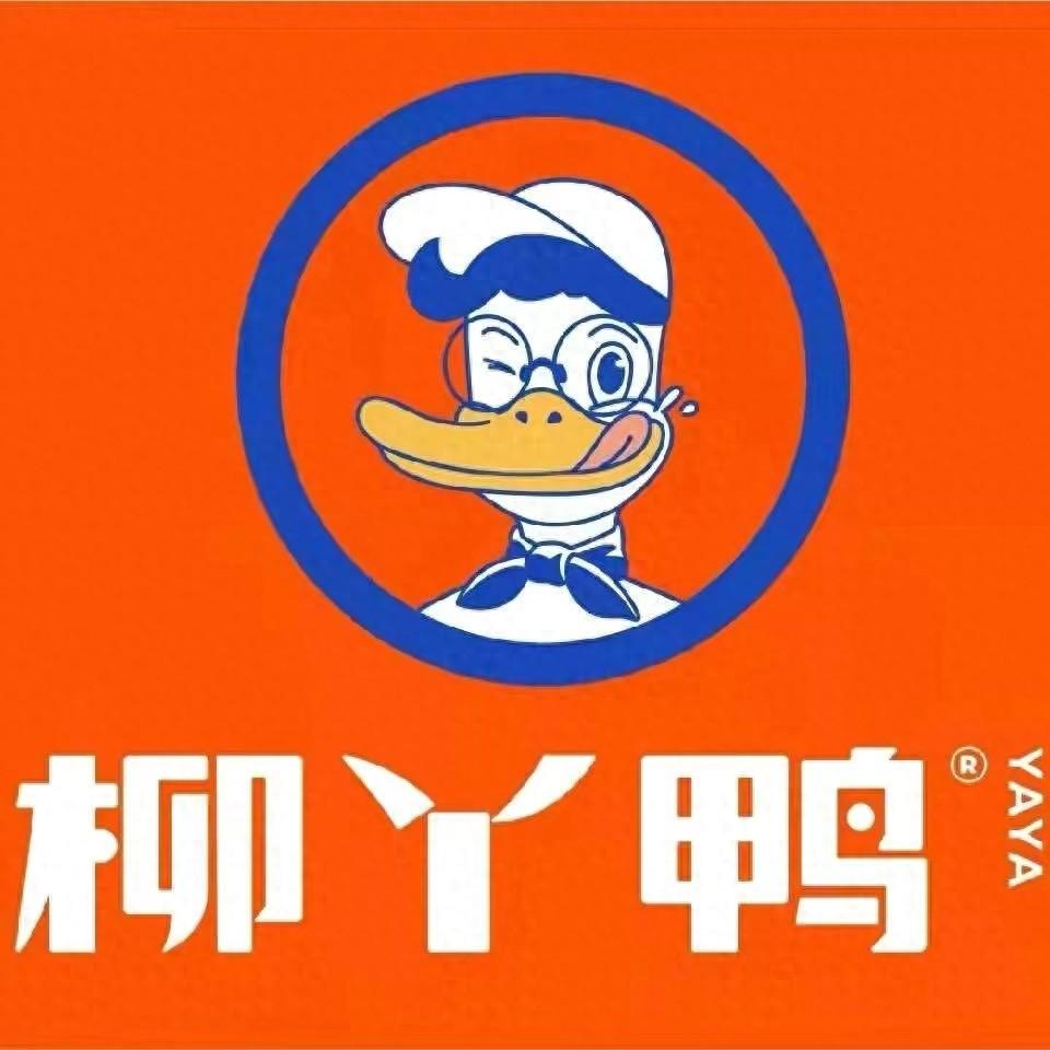 柳丫鸭:让你的味蕾大爆发!