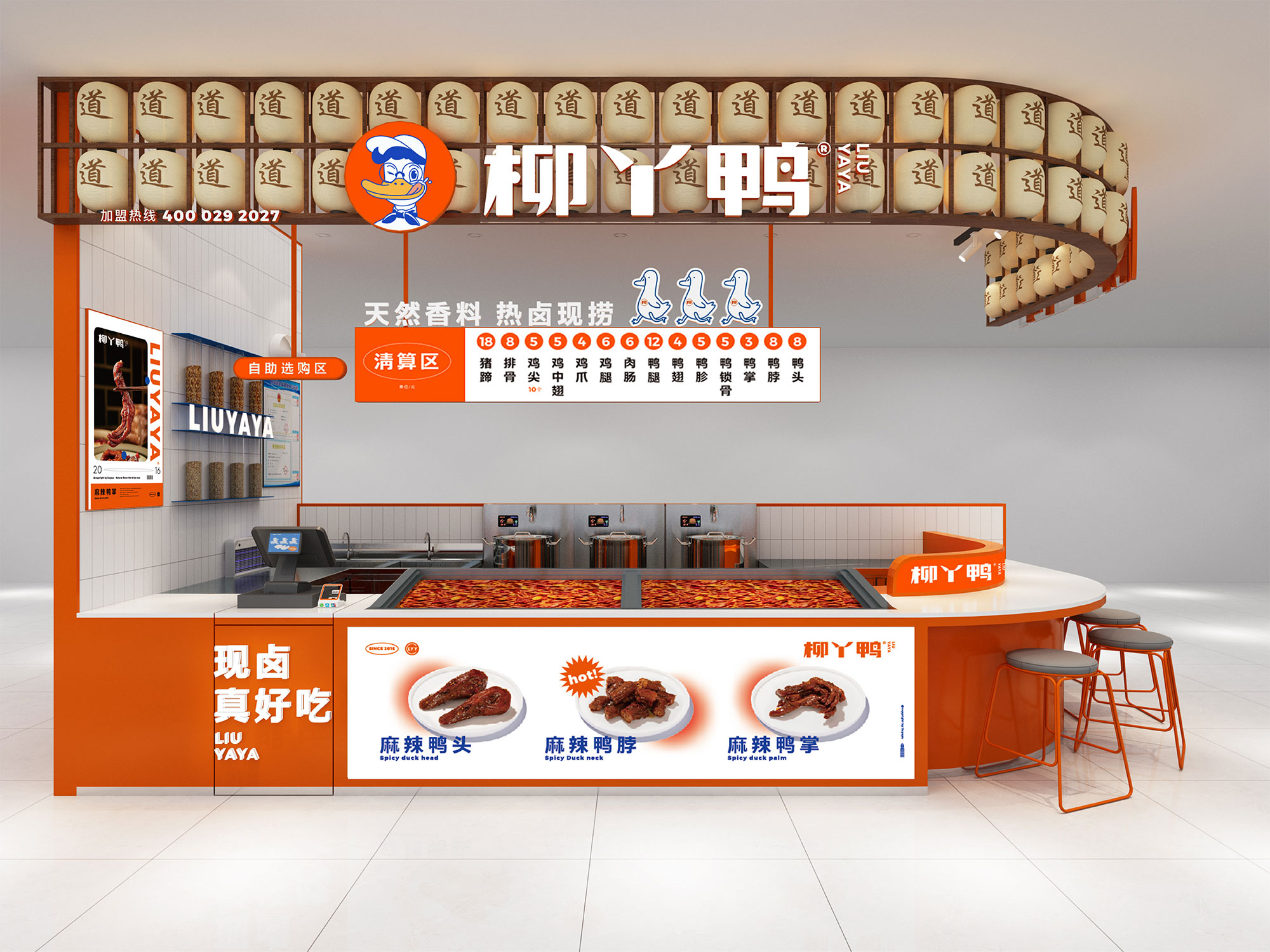 柳丫鸭:美味传承,品质之选